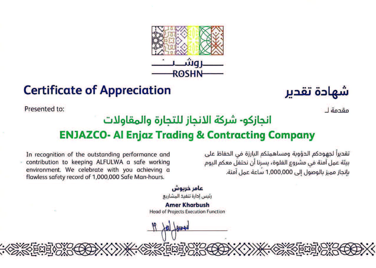 Certificate of Recognition 4